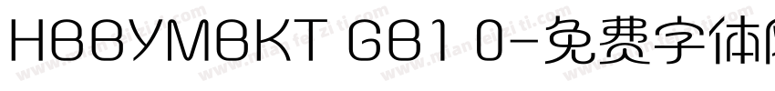 HBBYMBKT GB1 0字体转换